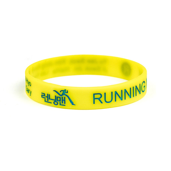 Силиконовый браслет Logotype & Members' Name Yellow Ver. / Running man