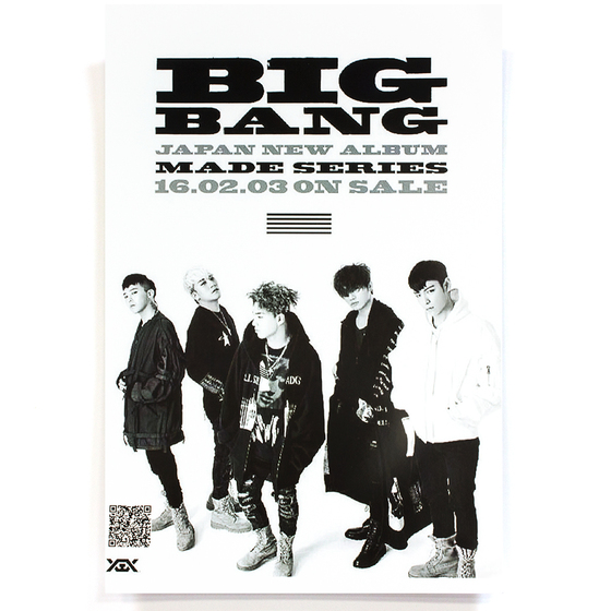 Плакат А3 BIG BANG MADE Series Japan A Ver. / BIG BANG