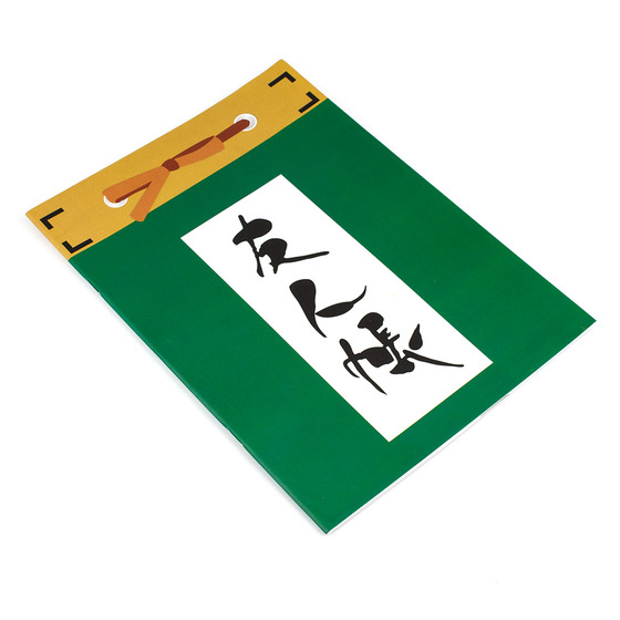 Тетрадь для записей Book Standart Ver. / Natsume Yuujinchou
