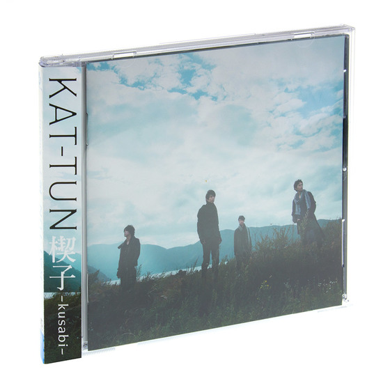 KAT-TUN Album: 楔-kusabi- (Regular Edition) / CD