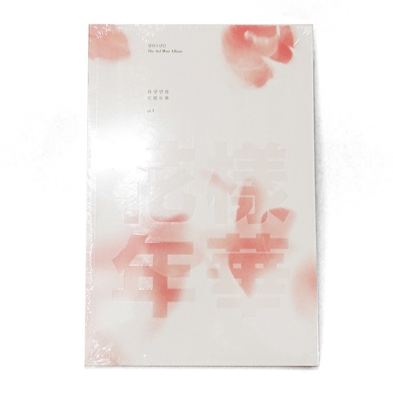 BTS 3rd Mini Album: IN THE MOOD FOR LOVE PT.1 (Pink Ver.) / CD