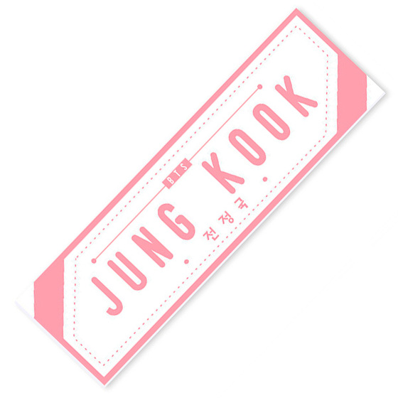Концертный баннер BTS JUNGKOOK Name Pink Ver. / BTS