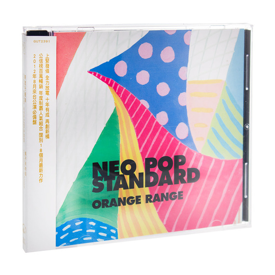ORANGE RANGE Album: NEO POP STANDARD (Regular Edition) / CD