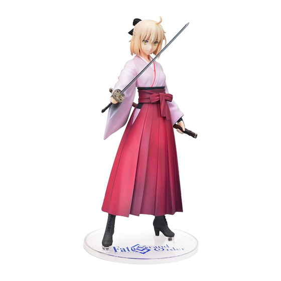 Fate/Grand Order SPM Figure Okita Souji Sakura Saber Ver. / Sega (Game Prize)