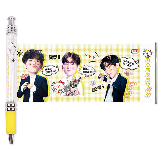 Гелевая ручка EXO BAEKHYUN Pictures Yellow Ver. / EXO
