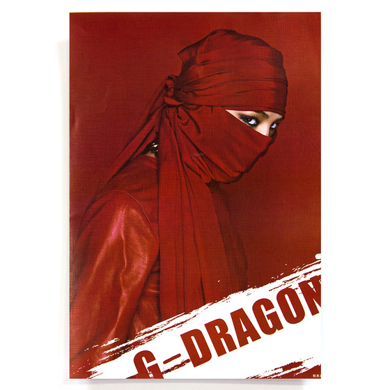 Плакат А3 G-DRAGON Coup d'Etat B Ver. / BIG BANG